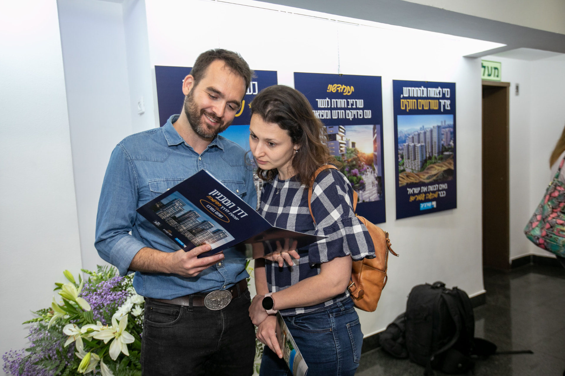 דיירים מעיינים בחוברת הפרויקט