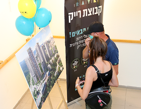 דיירים בעמדת קבוצת רייק